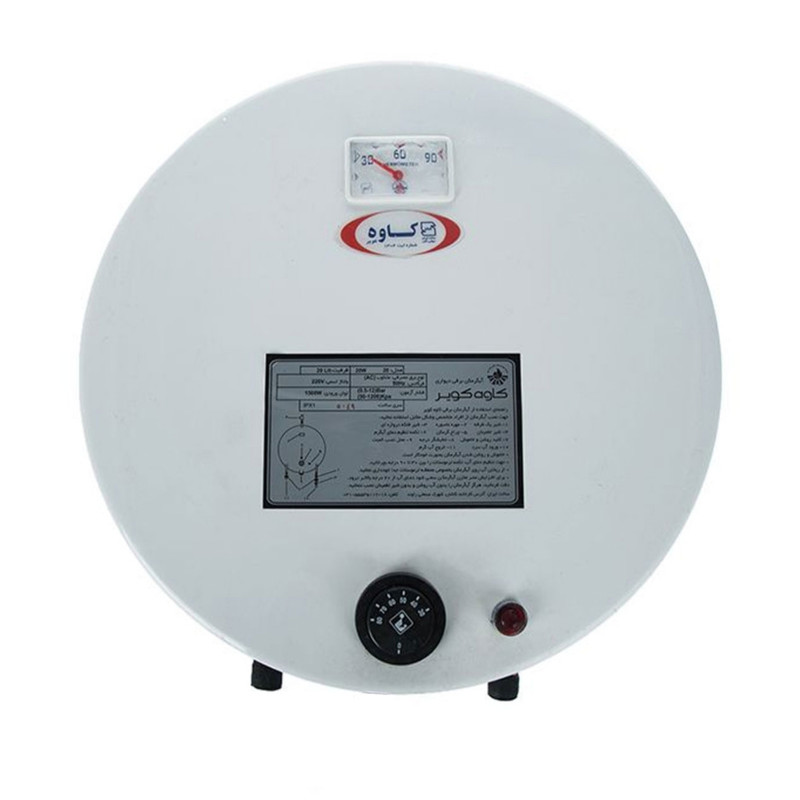 ابگرمکن برقی کاوه مدل آفتاب