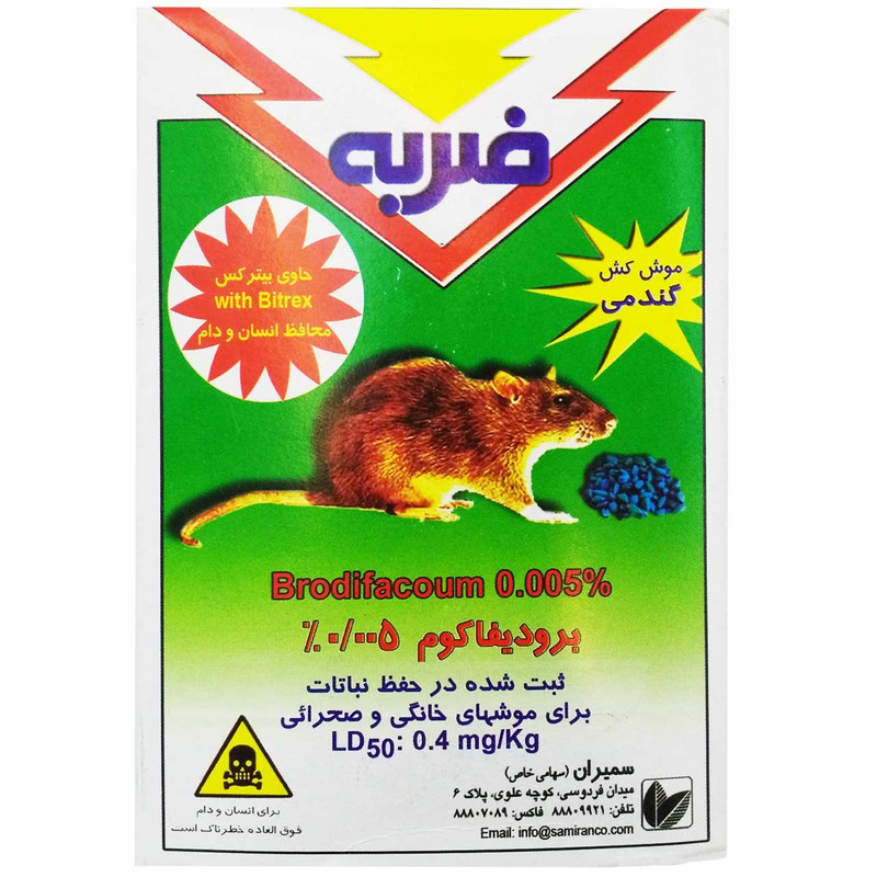 موش کش ضربه مدل 369 وزن 200 گرم